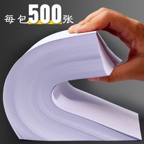 a5 printing paper a5 paper copy paper 80g grams 500 sheets of bookkeeping voucher printing paper Blank voucher paper 240×140 white paper a4 paper Office paper a4 printing paper Wholesale a4 papyrus draft