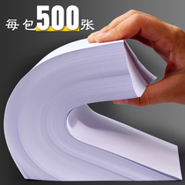 a5 printing paper a5 paper copy paper a4 paper 70g Full box printing paper a4 printing paper wholesale 500 sheets a5 printing paper wholesale a four paper blank paper a4 paper draft paper