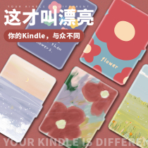 Kindle protective cover kpw4 998 658 youth version dormant anti-fall Amazon e-book art watercolor shell voyage text reading paperwhite4
