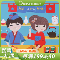 France Djeco Yazi and Marks sushi store has a family series of childrens puzzle toys