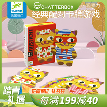 French djeco Pounding cat and cat childrens puzzle class multiplayer card table tour graphics matching ability 4 years old