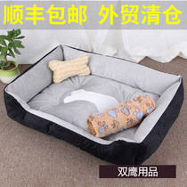 Kennel Four Seasons Universal Cat Nest Pet Mat Teddy Small Dog Winter Warm Dog Supplies Bed Winter