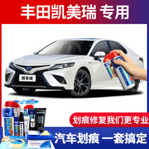 Suitable for the eighth generation of new Toyota Camry paint pen pearl white car paint scratch repair silver black self-spray paint