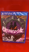 New PSV game absolute despair girl projectile theory broken Gaiden Chinese spot