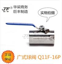 Stainless steel ball valve wide ball valve plumbing fittings valve thickened ball valve Q11F-16P straight thread