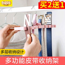 Belt storage rack hanging Tie Rack belt rack belt scarf hanger collar rack finishing frame rotating hanging rack 33