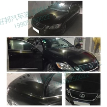 Automotive Lacquer Nine Wolves Dark Color Purple-Dark Color Gold Gleaming Bright Light Lacquered Cars Lacquered laser