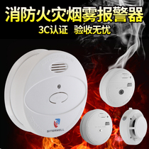 Independent smoke alarm fire smoke detection sensor temperature sensor home wireless sensor fire fighting