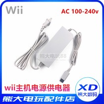 WII power supply WII game console dedicated FIRE COW power supply charging adapter 110V-240V voltage universal