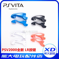 PSV2000 Assembly New LR keys PSV2000 LR keys left and right keys Psvita button accessories