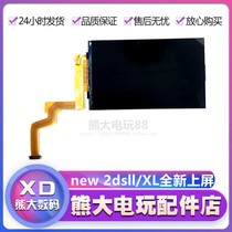new 2dsll on-screen new 2DSLL LCD screen NEW2DSXL display on-screen game console accessories