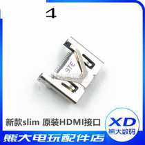 Original fit PS4 new HDMI connector PRO SLIM thin machine PS4 HD connector Host tail plug-in hdmi accessories