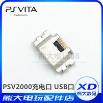 PSV2000 motherboard charging port USB interface tail plug PSVITA second generation accessories repair Android interface