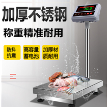 Zhengfeng full stainless steel electronic scale 100kg waterproof seafood commercial platform scale precision industry