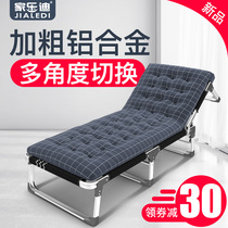 Carredi aluminum alloy ultra-light portable household lunch rest bed nap folding bed office single simple marching bed
