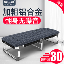 Aluminum alloy two-fold bed Nap lunch break folding bed Office home single portable marching simple bed Escort bed
