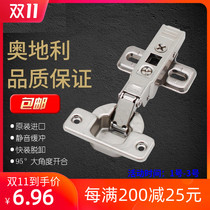 BLUM BLUM 25 plate thick door damping hinge cabinet door cushion hinge full cover half cover cabinet pipe door hinge wardrobe
