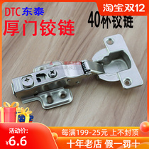 DTC Dongtai damping hinge 40 Cup buffer cabinet Hinge 25 board furniture 35 Cup thick door hydraulic hinge