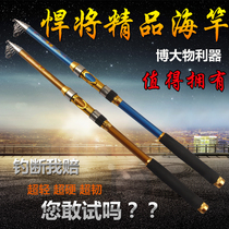 FRP fishing rod sea pole throwing Rod throwing rod fishing rod fishing rod fishing gear set fishing wheel accessories