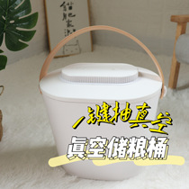  uah Youha dog food vacuum storage bucket storage bucket Cat food sealed bucket mildew moisture-proof insect-proof and bacteriostatic sealed tank