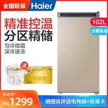 Haier BD-102DMG freezer drawer type vertical full freezer small low temperature zero household refrigerator freezer
