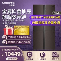 Casarte New Cross four-door inverter Haier refrigerator BCD-647WLCTD79DYU1 original Stone series