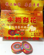 Hand-throwing ribbon fragments color paper color paper color strips flower fireworks shredded paper sequins confetti bar wedding ceremony