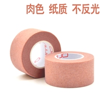 Non-woven tape breathable double eyelid tape super sticky skin color flesh color double eyelid stickers paper Invisible Beauty stickers