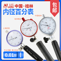 Shanghai inner diameter dial indicator 6-10-18-35-50-160-250mm internal measurement cylinder gauge indicator precision
