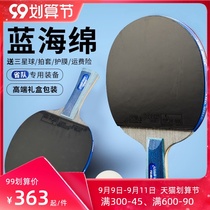 Red Double Happiness Table Tennis Racket Sky Blue Double Anti-glue Eight Star 8-Star Pong Racket finished shot single professional grade 1