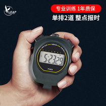 Tianfu PC894 running timing digital stopwatch sports students marathon waterproof sports track and field countdown timer