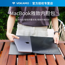 VOKAMO notebook bag 13 3 inch macbook inner bag set 13 inch business protection bag macpro bag pu leather case for Apple notebook macbook