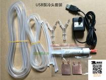 Notebook water-cooled notebook water-cooled suit Notebook water-cooled package Polar bear water-cooled