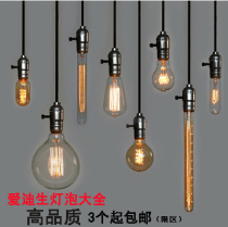 Edison bulb led tungsten bulb transparent large E27 screw decoration E14 creative retro decorative light source
