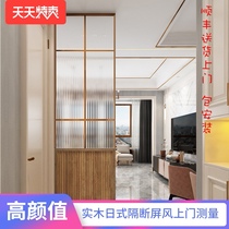 Custom Japanese screen Solid wood Changhong glass partition New Chinese office decoration Log living room entrance