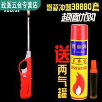 Household inflatable Kitchen long electronic igniter open fire gas stove alcohol stove natural gas gun lighter