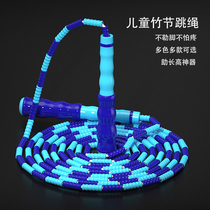 Childrens bamboo jump rope kindergarten beginner adjustable bead rope fancy professional jump rope Primary School students promote high