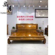 Quality golden nanmu additional 2 2 m double bed small leaf Zhennan high and low bed tree head material solid wood new Chinese style