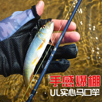 Luya Gan Makou pole ul soft tone super soft ultra-light ultra-fine straight handle spinning wheel solid micro fish Rod set