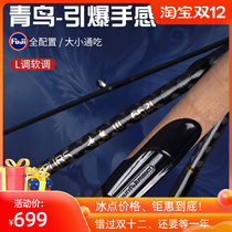Luya Gan l tonality straight handle gun handle water drop wheel single rod new Mandarin fish tilt pole micro Rod horse mouth set