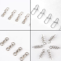 Leisure fisherman Luya accessories bearing 8 eight-character ring pin strong tension connector swivel Soft Bait spring lock pin