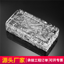 Single-sided ice pattern brick Crystal brick super white solid glass brick partition wall perforated square glass block frosted crystal brick