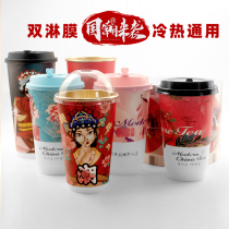 2022 New Year Tiger Year National Tide Disposable Thickened Coffee 700ml Milk Tea Cupcake Cup hot Drinking Cup with cover Commercial