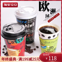 Disposable milk tea paper cup find your sister European style thick coffee cup hot drink cup 1000 whole box custom