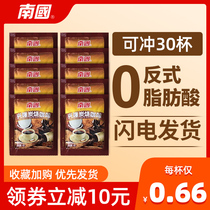Hainan specialty Nanguo Xinglong charcoal coffee 30 packs three-in-one instant espresso coffee powder bags for students to drink