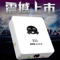 Kelsong S11 notebook USB external sound card Language chat electro-acoustic singing shouting Mai sound card anchor device