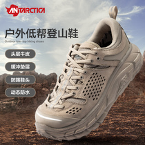 The seventh continent waterproof hiking shoes mens autumn light outdoor shoes womens non-slip hiking shoes breathable desert mountain climbing boots