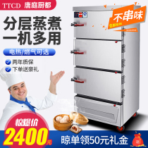 Automatic commercial seafood steamer Layered steamer Two-door steaming rice steaming vegetables Three-door electric steamer Large gas steamer