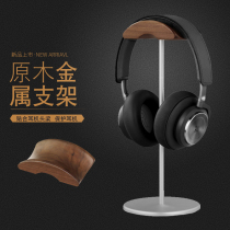 Headset headset bracket Sony AKG Sonny Hessel Beats Baiya power headset storage shelf metal solid wood hanger home Internet cafe game desktop Universal Creative Display rack