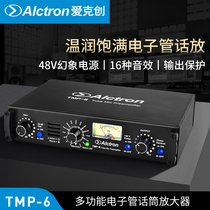 Alctron Ai Kechuang TMP6 microphone amplifier recording studio tube microphone amplifier 48V